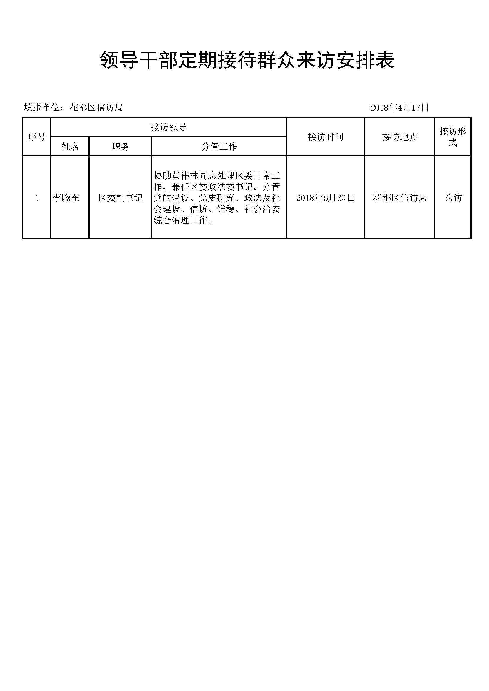沙巴体育试玩