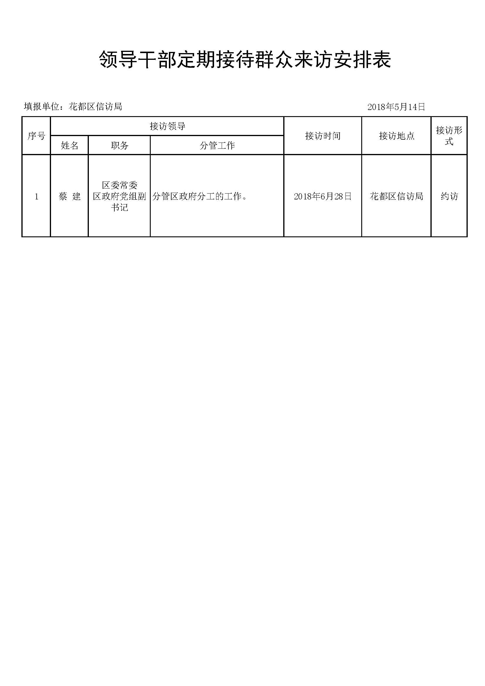 沙巴体育试玩