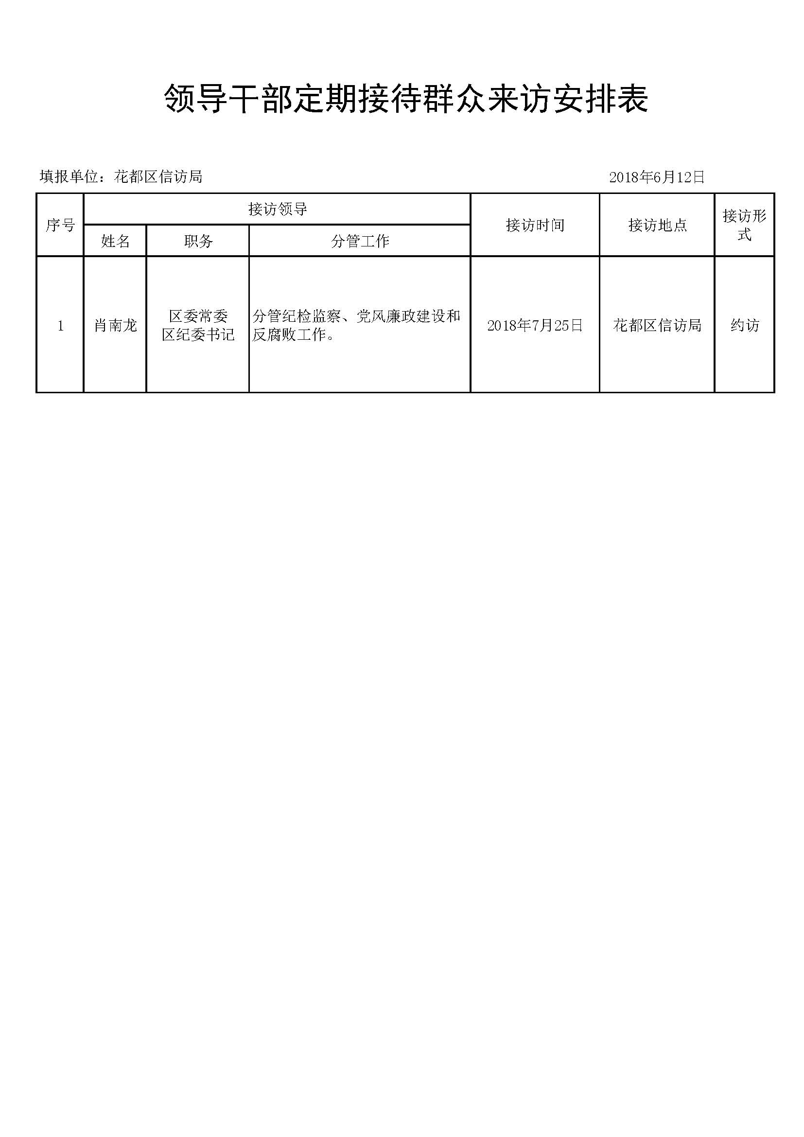 沙巴体育试玩