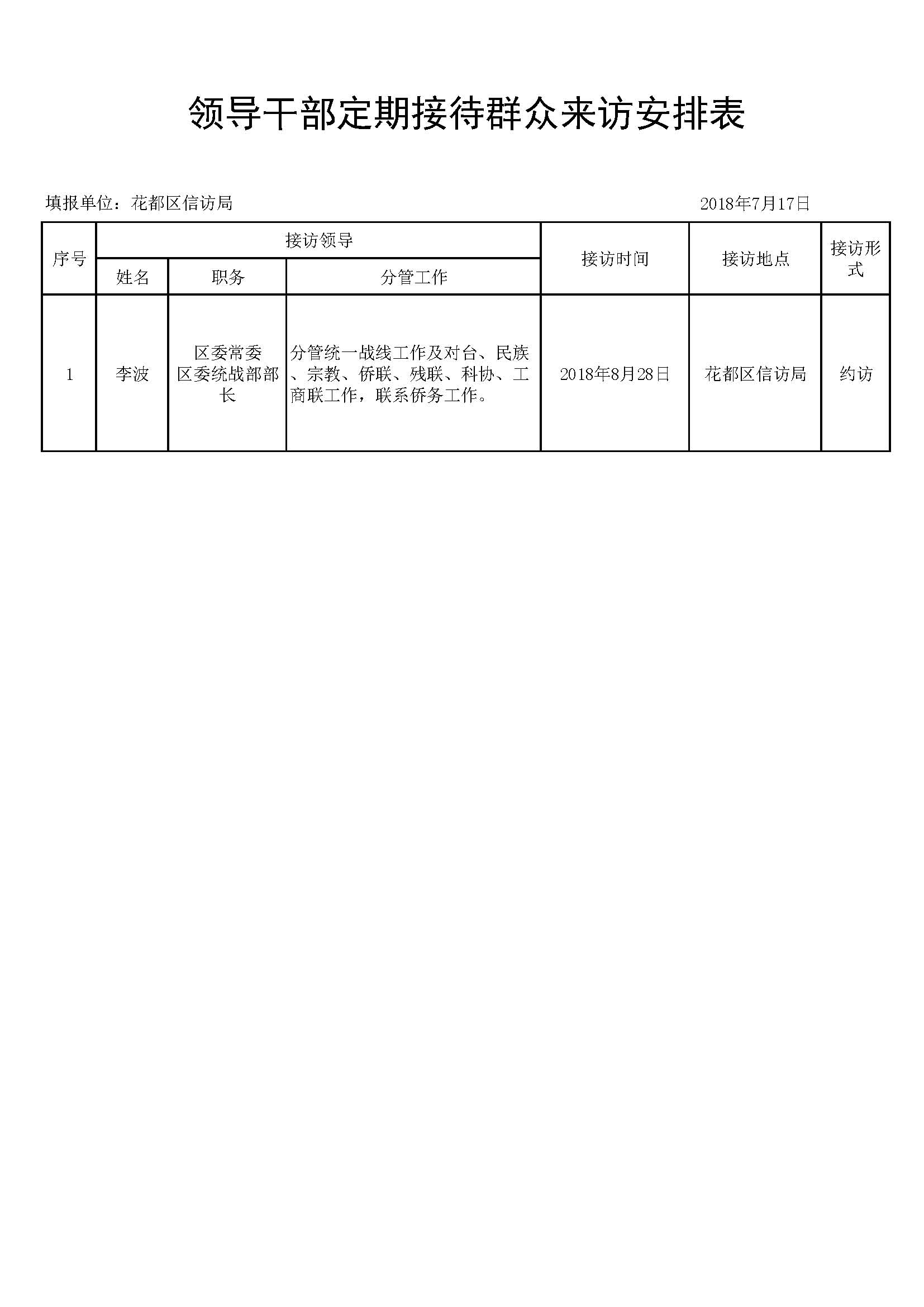 沙巴体育试玩