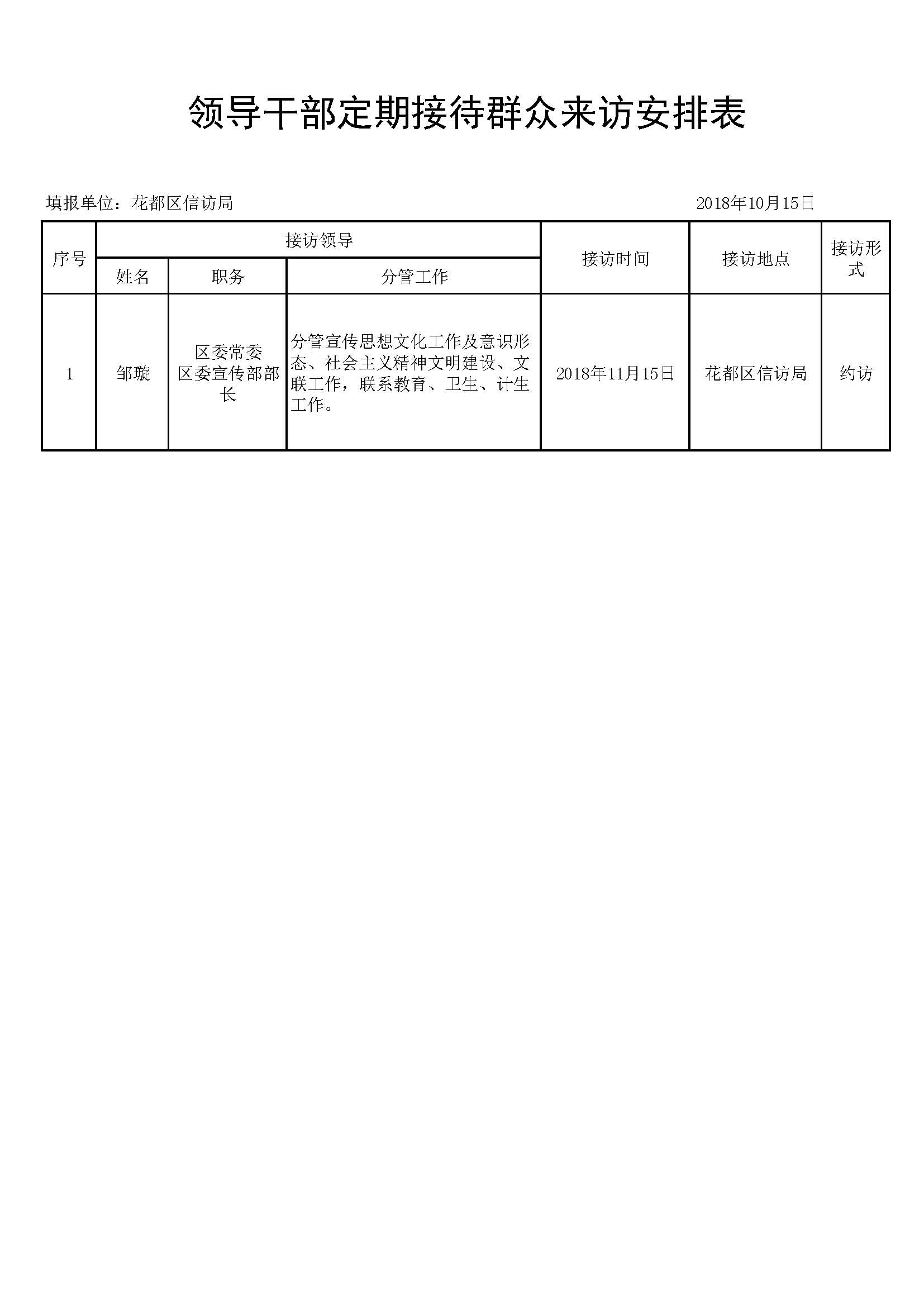 沙巴体育试玩
