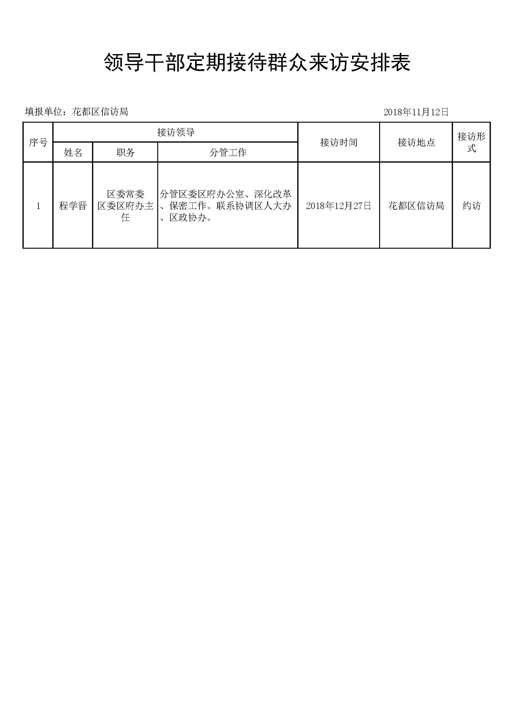 沙巴体育试玩