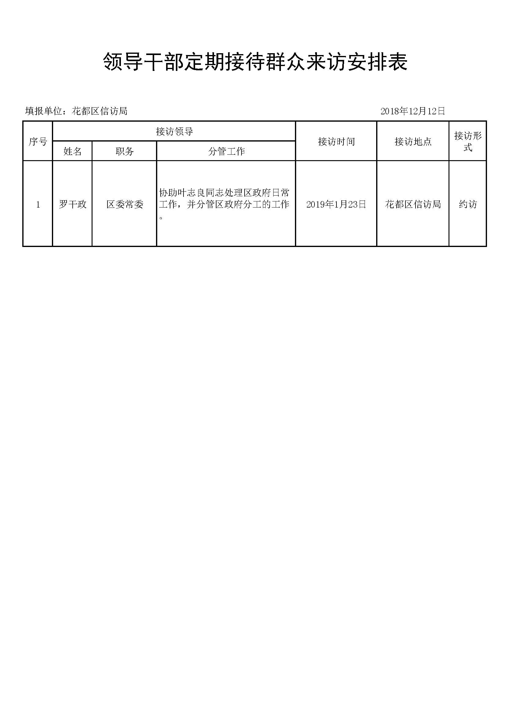 沙巴体育试玩