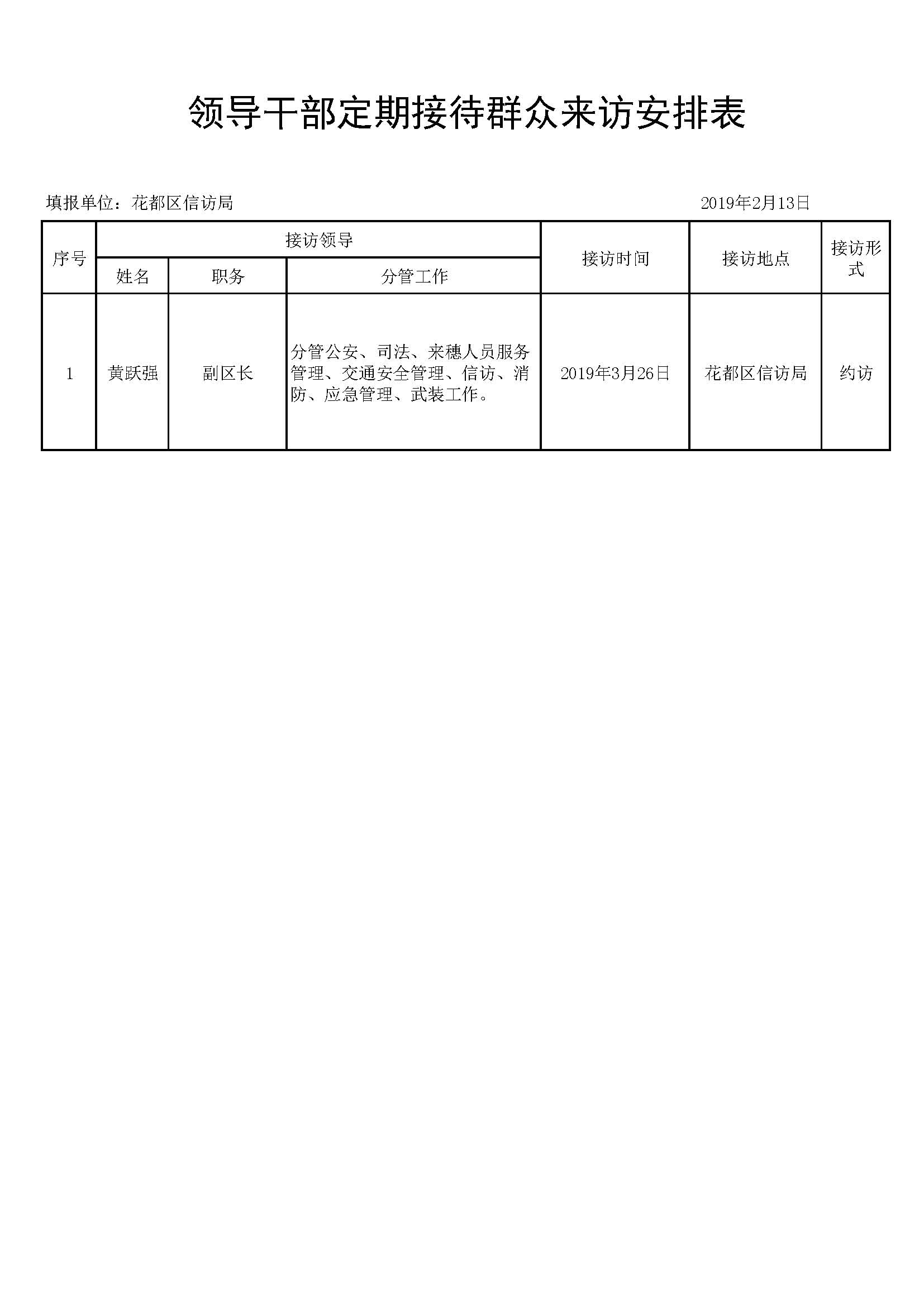 沙巴体育试玩