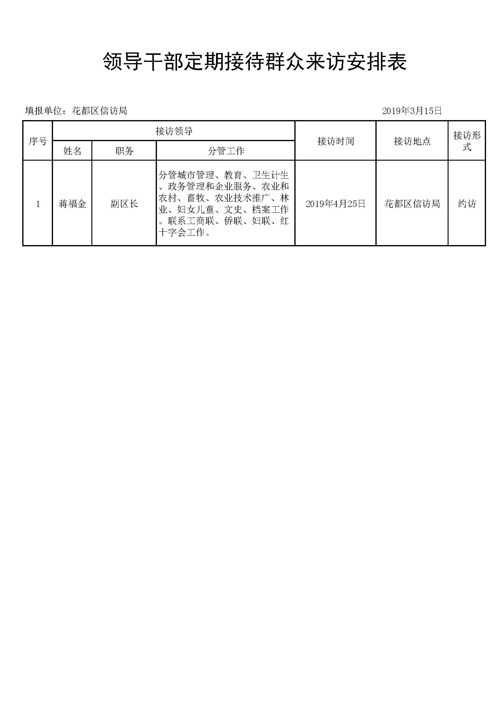 沙巴体育试玩