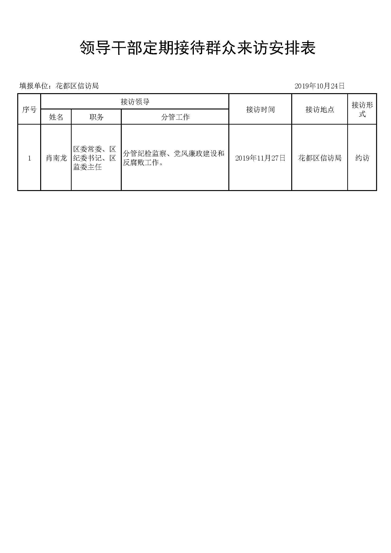 沙巴体育试玩