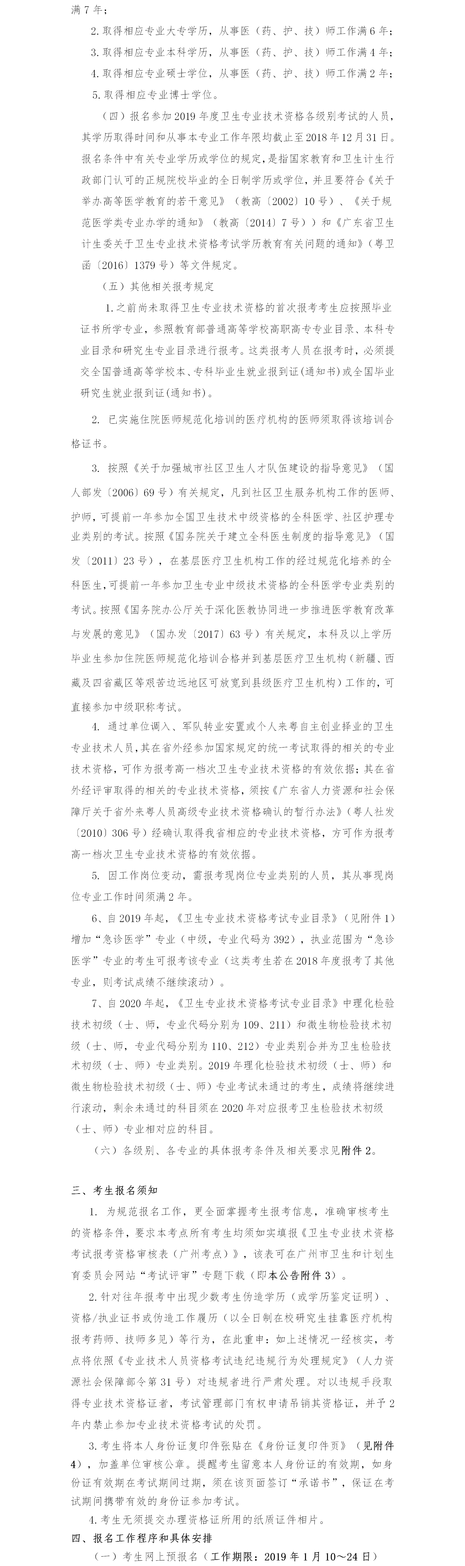 沙巴体育试玩