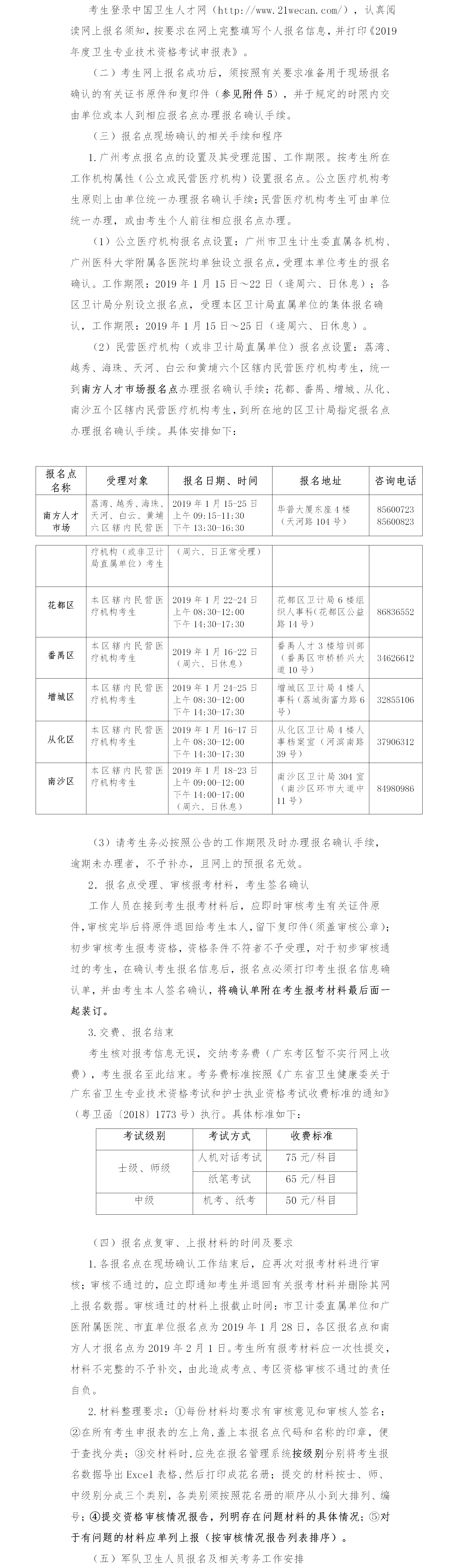 沙巴体育试玩