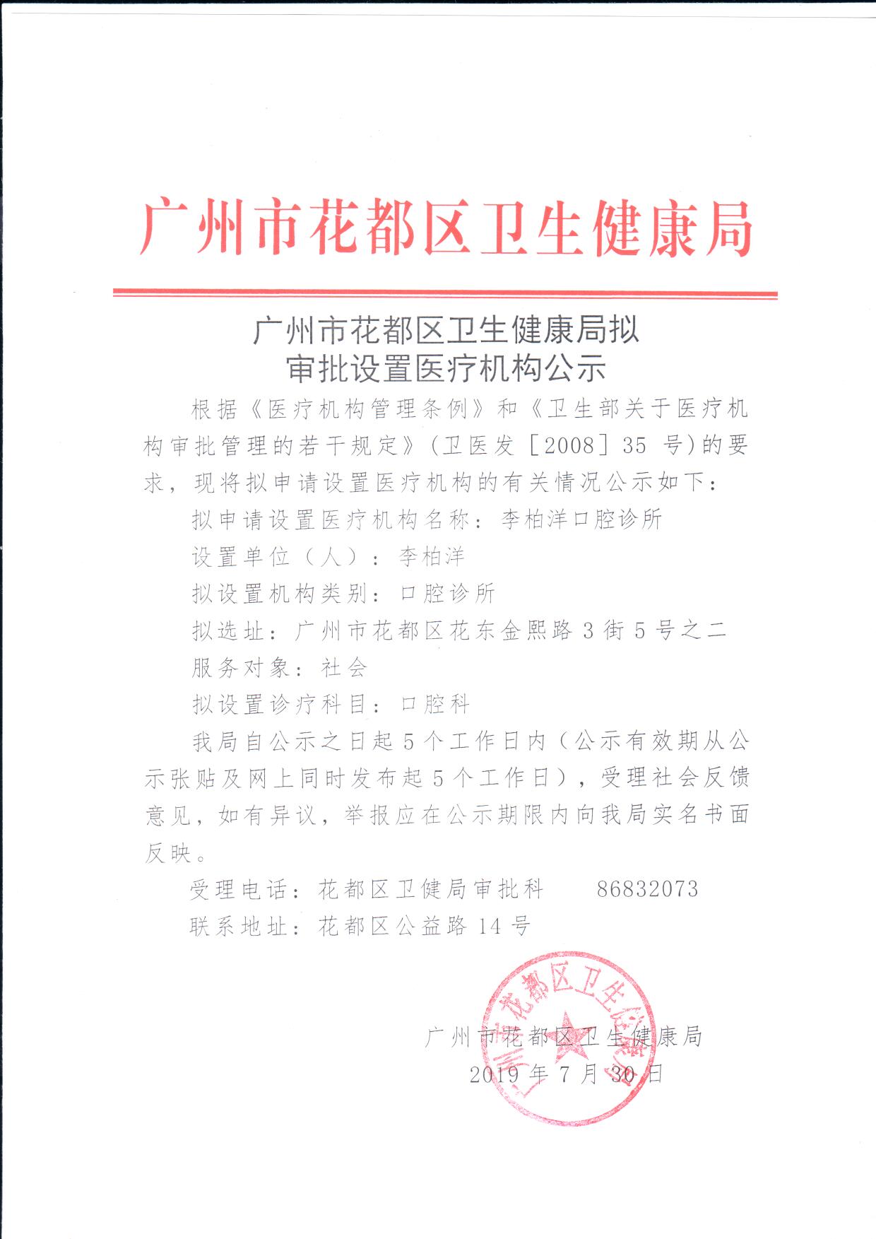 沙巴体育试玩