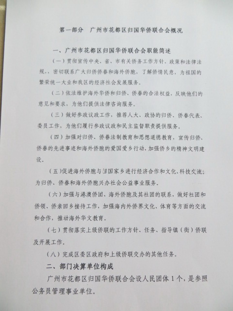 沙巴体育试玩