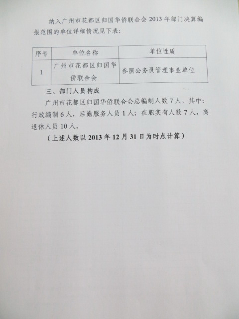 沙巴体育试玩