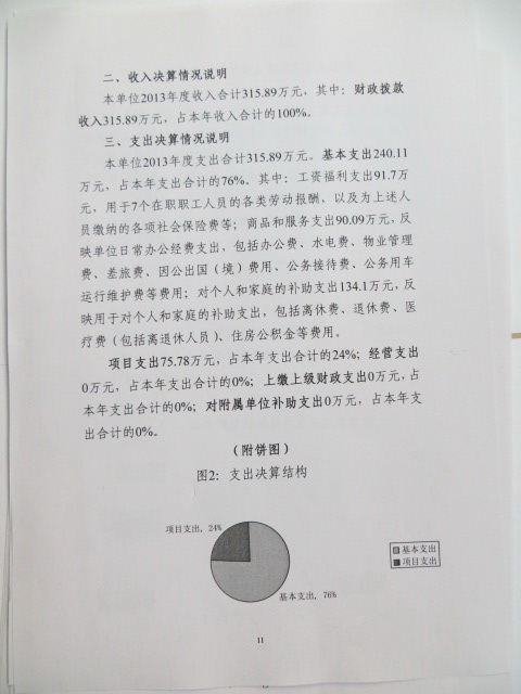 沙巴体育试玩