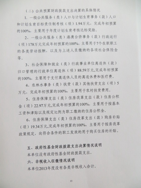 沙巴体育试玩