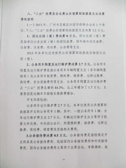 沙巴体育试玩