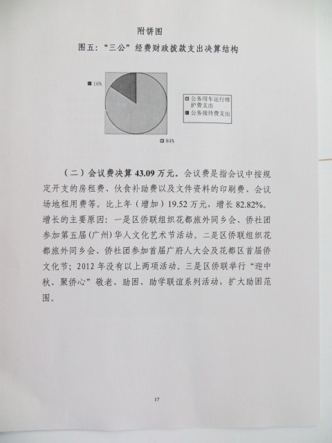 沙巴体育试玩