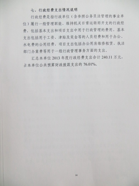 沙巴体育试玩