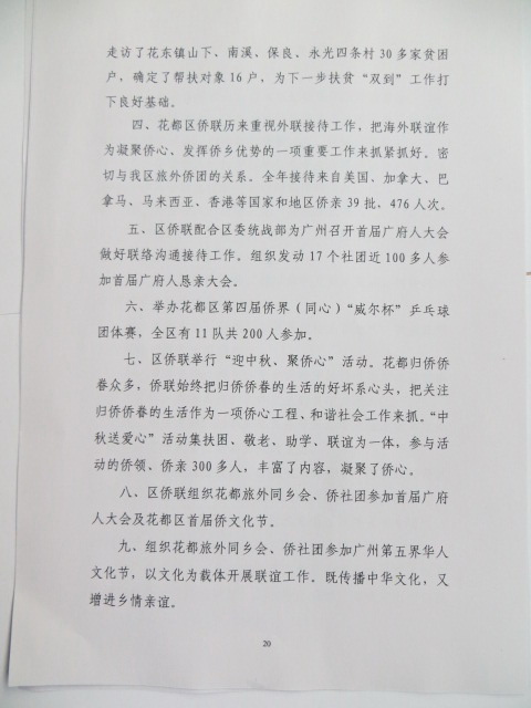 沙巴体育试玩