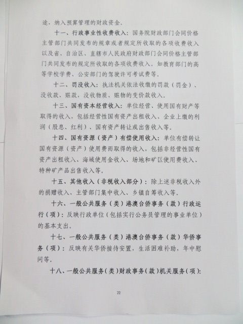 沙巴体育试玩