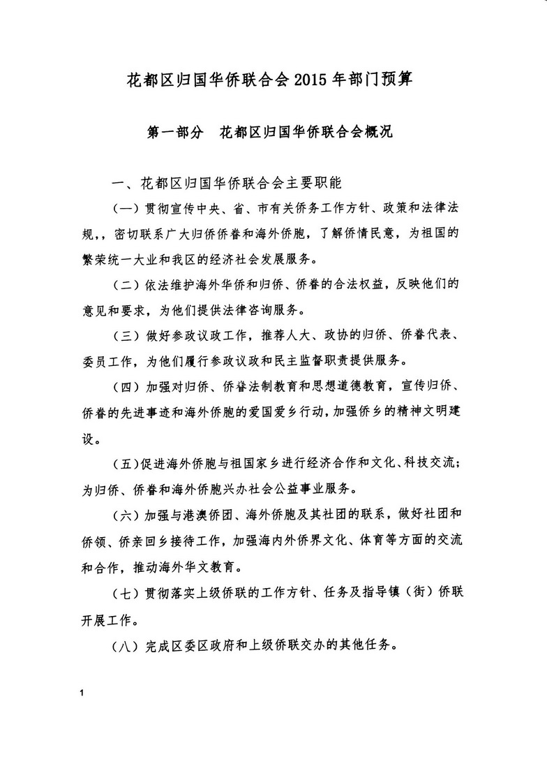 沙巴体育试玩