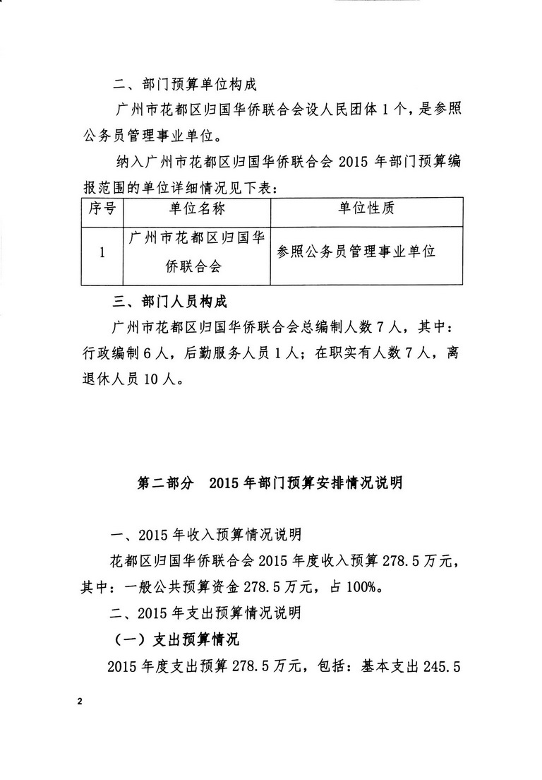 沙巴体育试玩