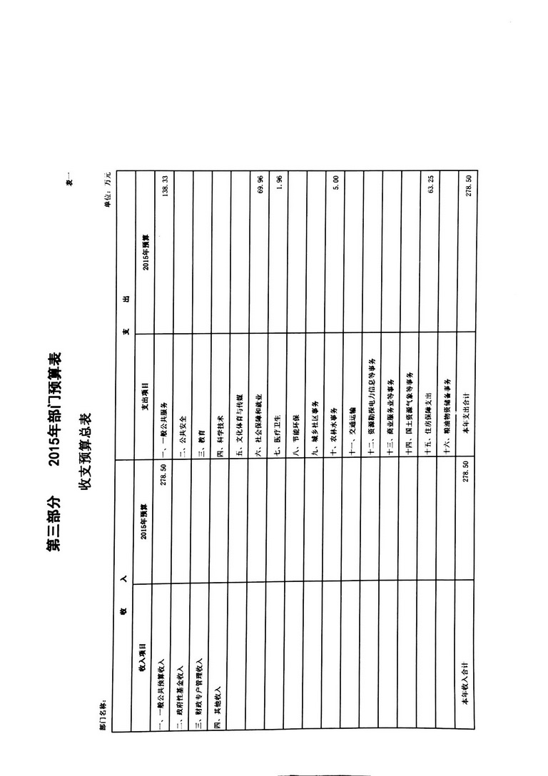 沙巴体育试玩