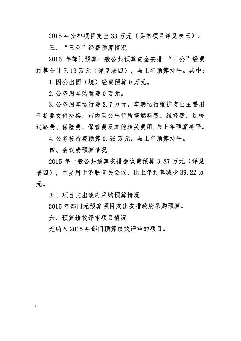 沙巴体育试玩