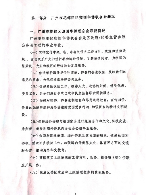 沙巴体育试玩