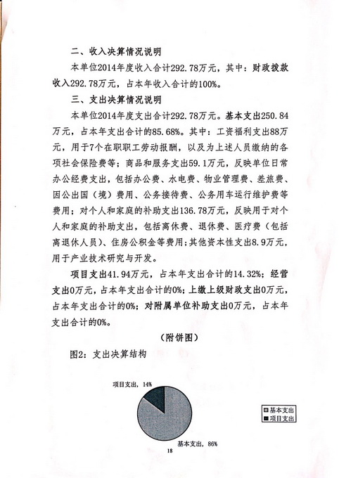 沙巴体育试玩