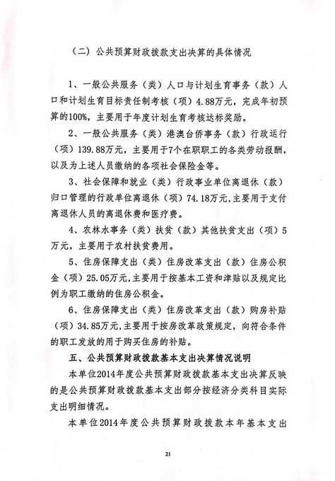 沙巴体育试玩
