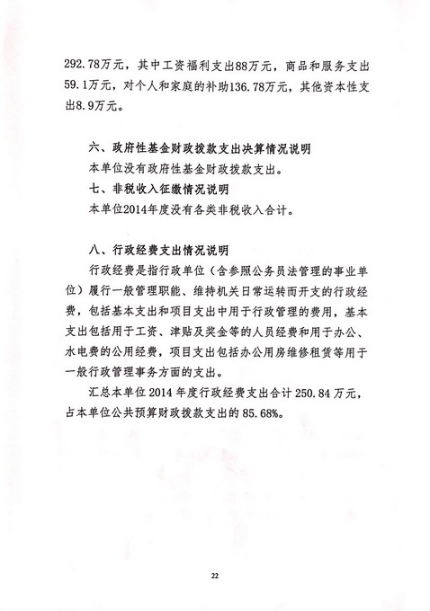 沙巴体育试玩