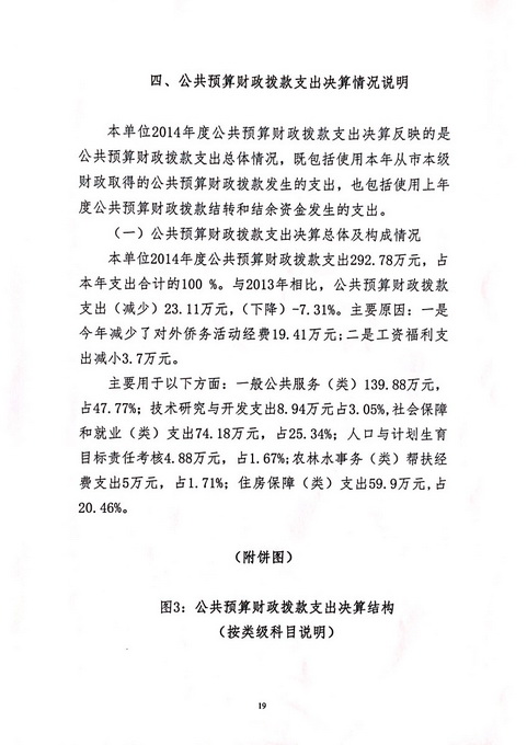 沙巴体育试玩