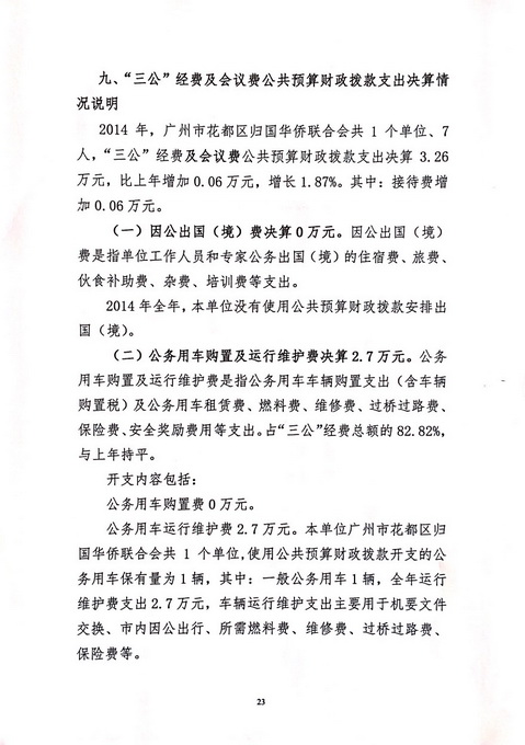 沙巴体育试玩