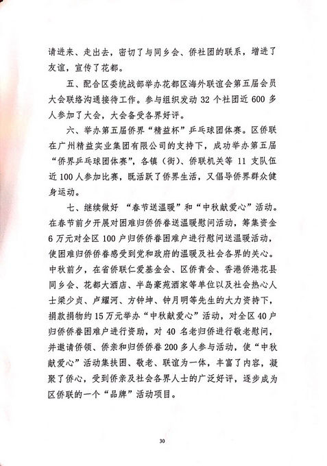 沙巴体育试玩