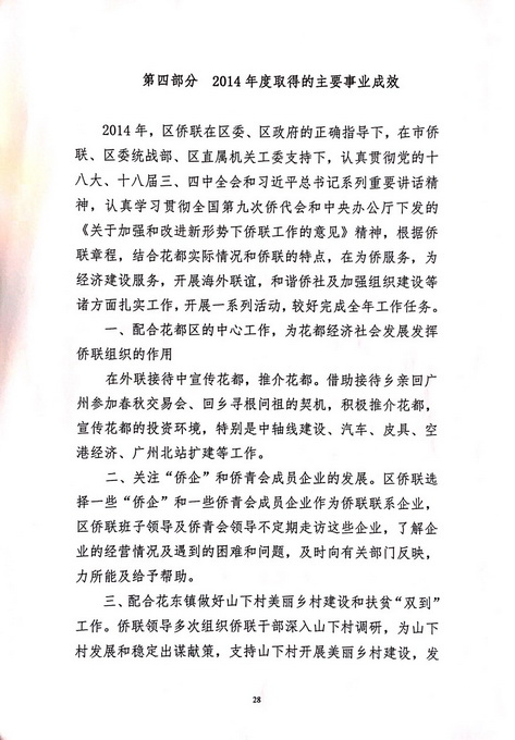沙巴体育试玩