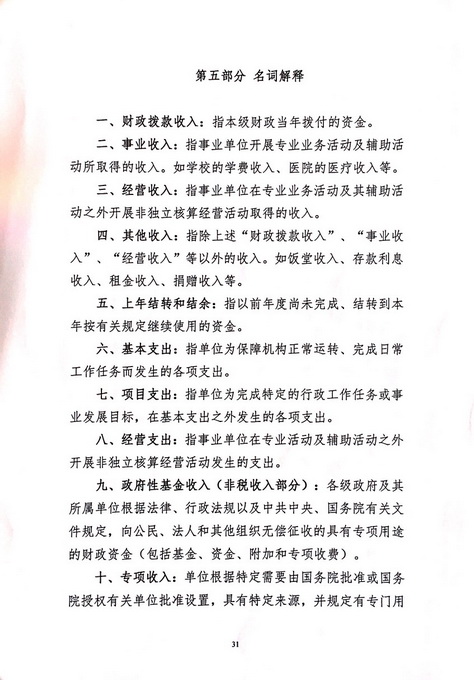 沙巴体育试玩