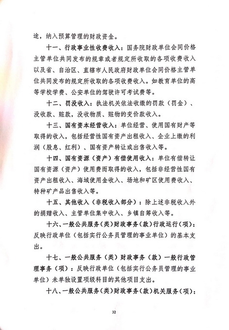 沙巴体育试玩