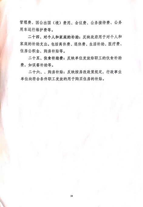 沙巴体育试玩