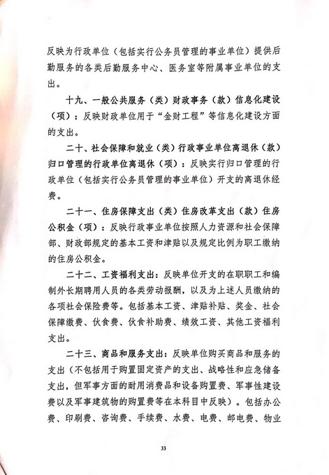 沙巴体育试玩