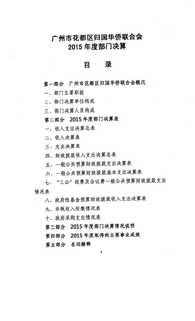沙巴体育试玩