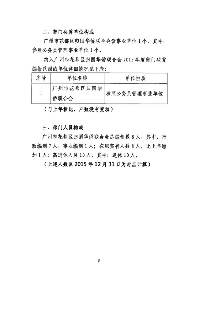 沙巴体育试玩