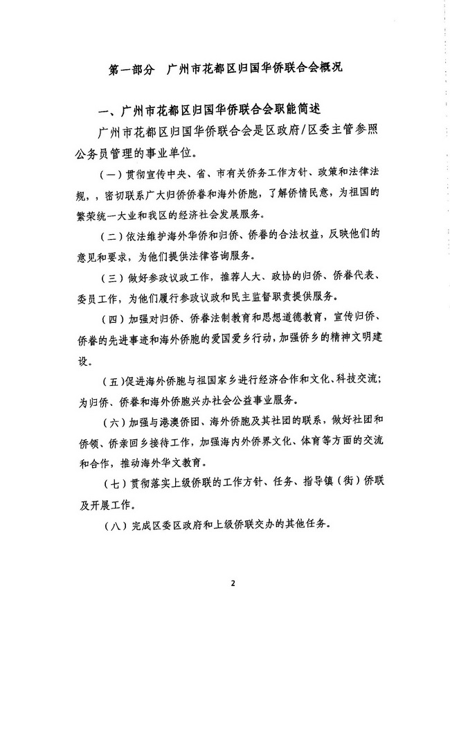 沙巴体育试玩