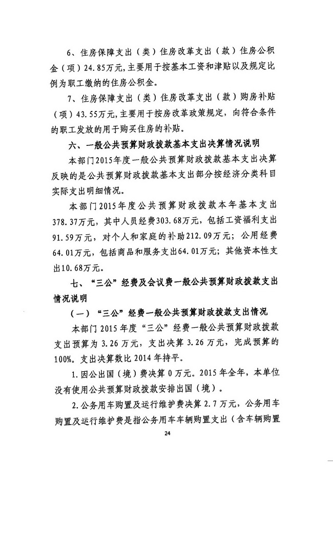 沙巴体育试玩