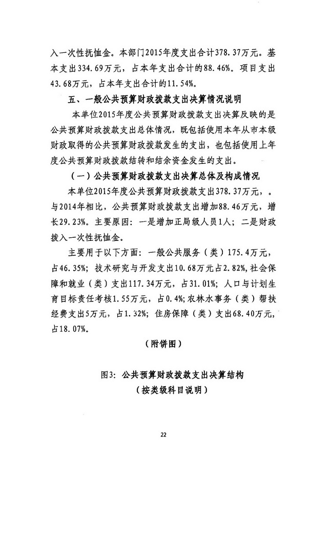 沙巴体育试玩
