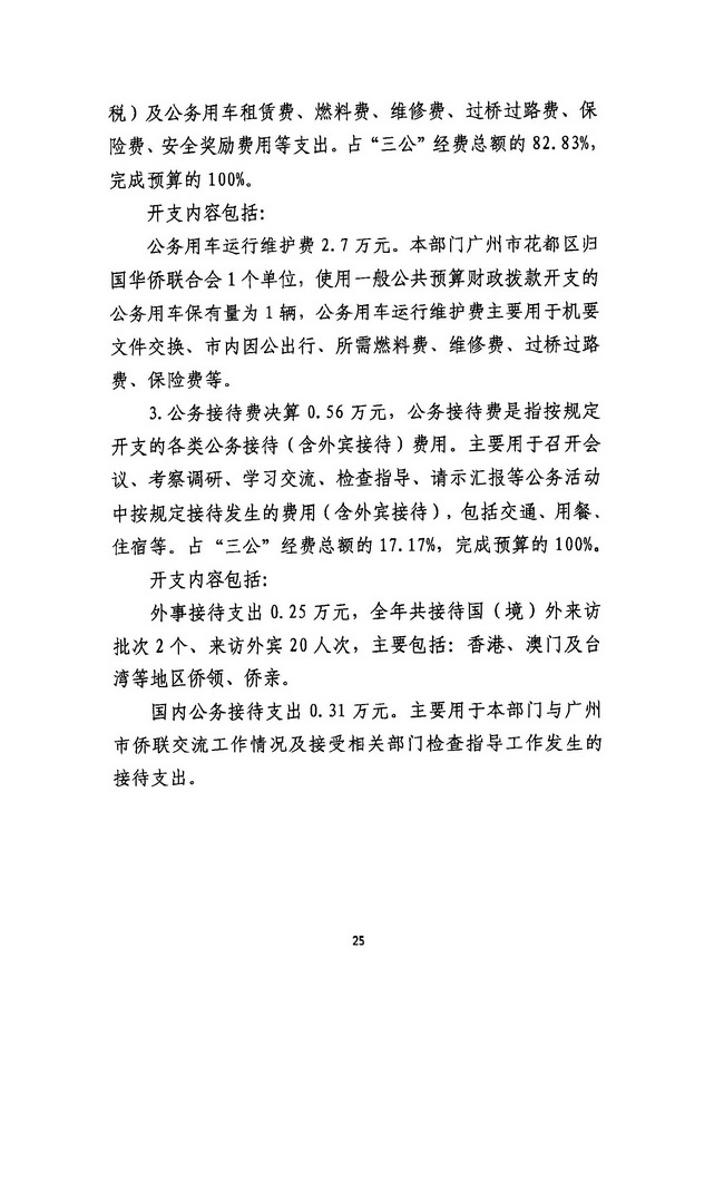沙巴体育试玩