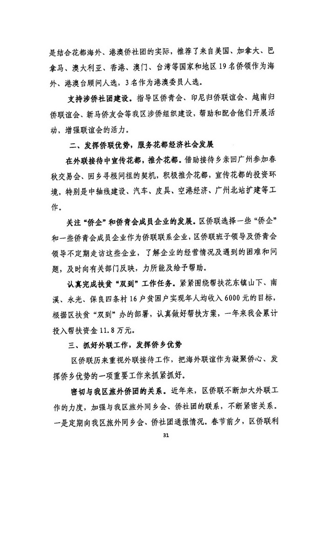 沙巴体育试玩