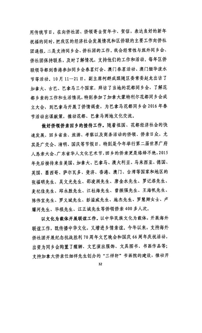 沙巴体育试玩