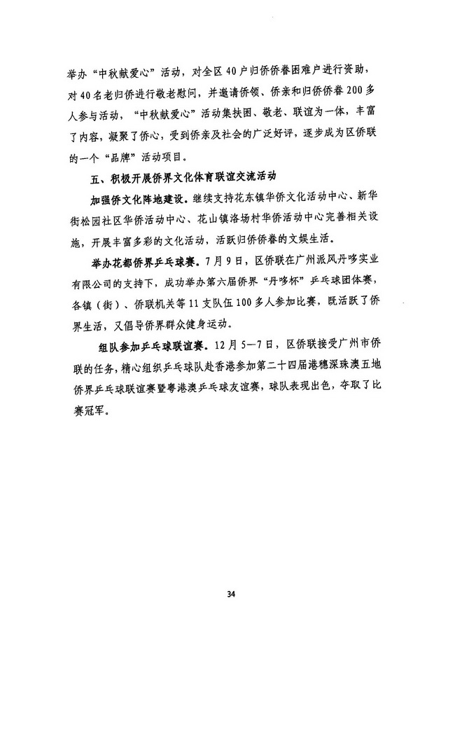 沙巴体育试玩
