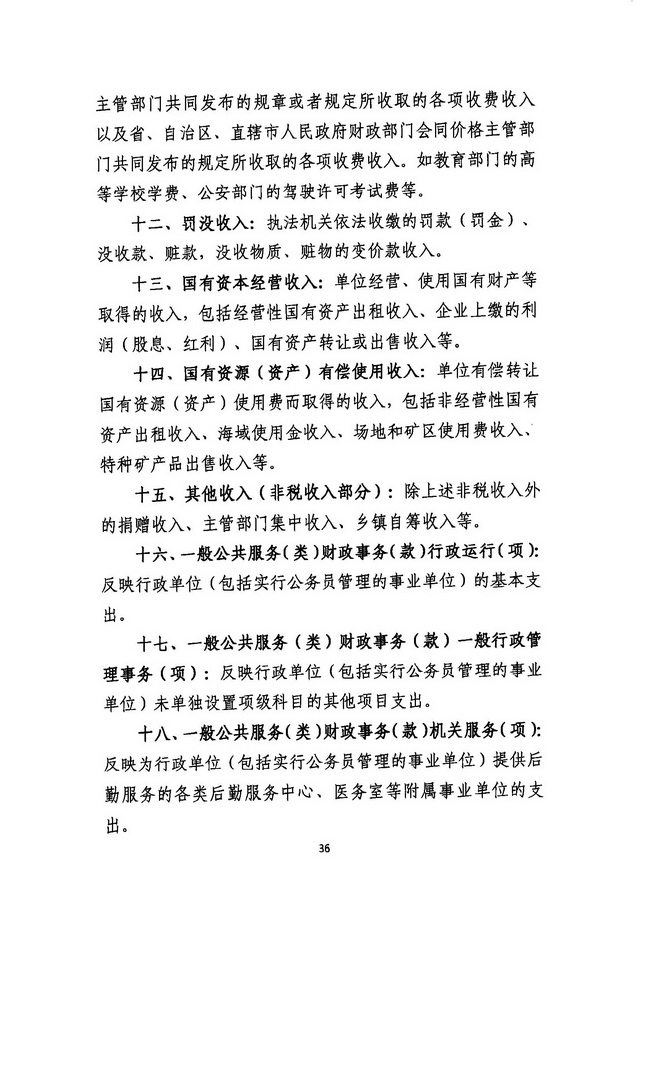 沙巴体育试玩