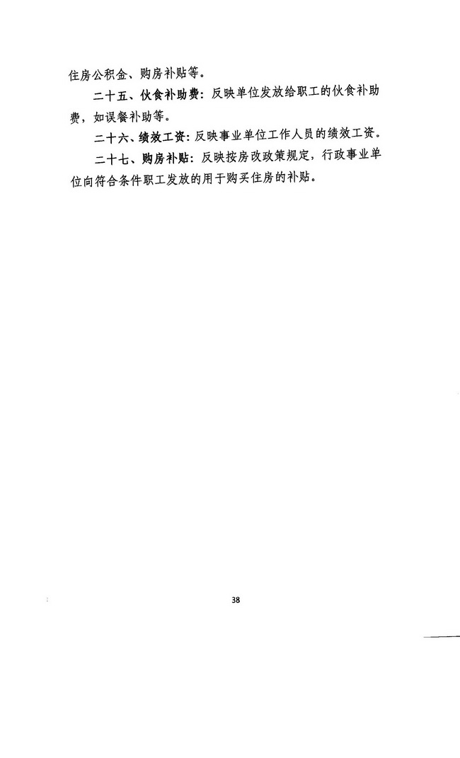 沙巴体育试玩