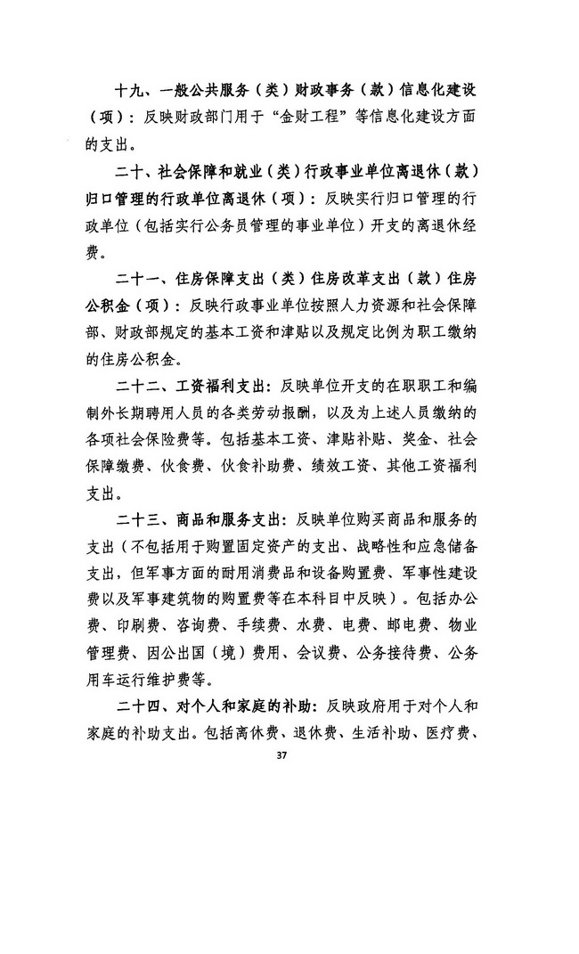 沙巴体育试玩